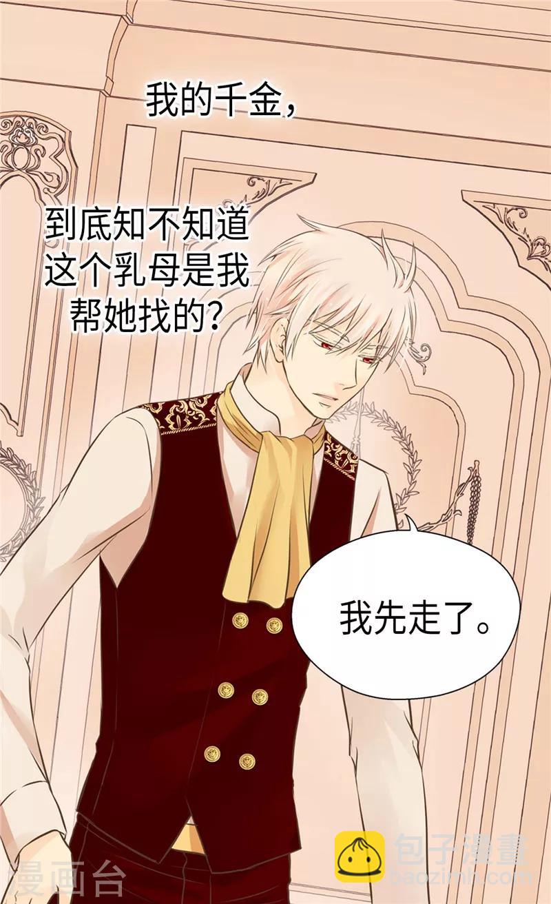 第273话 有能力没野心的费尔德1