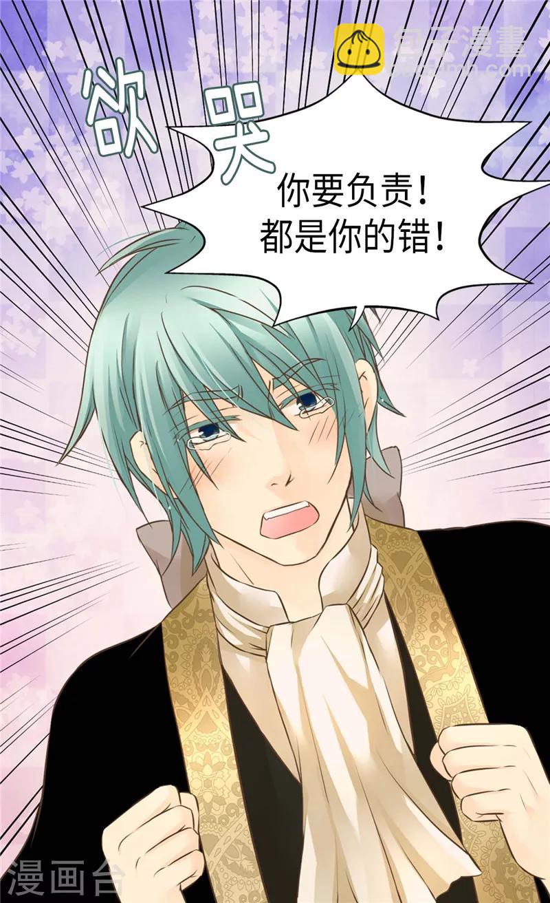 第273话 有能力没野心的费尔德22