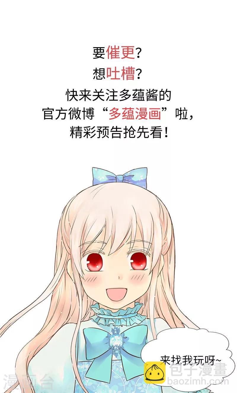 第273话 有能力没野心的费尔德26