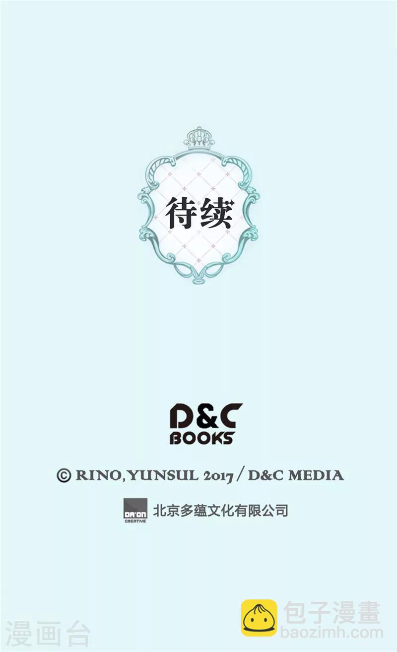 第273话 有能力没野心的费尔德27