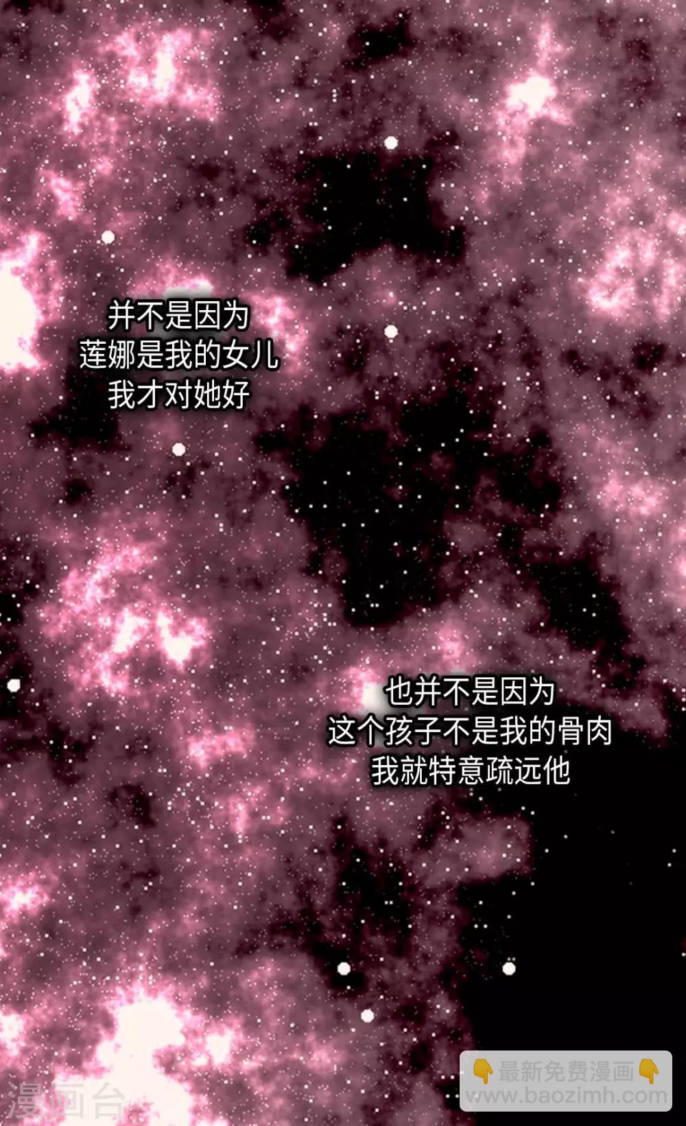 第276话 “他”的真心18