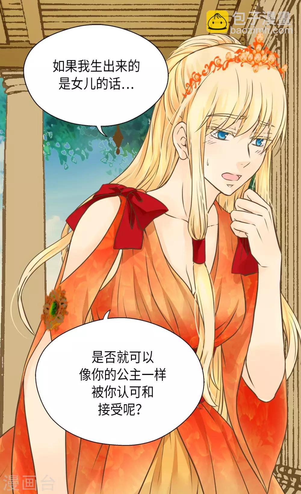第276话 “他”的真心22