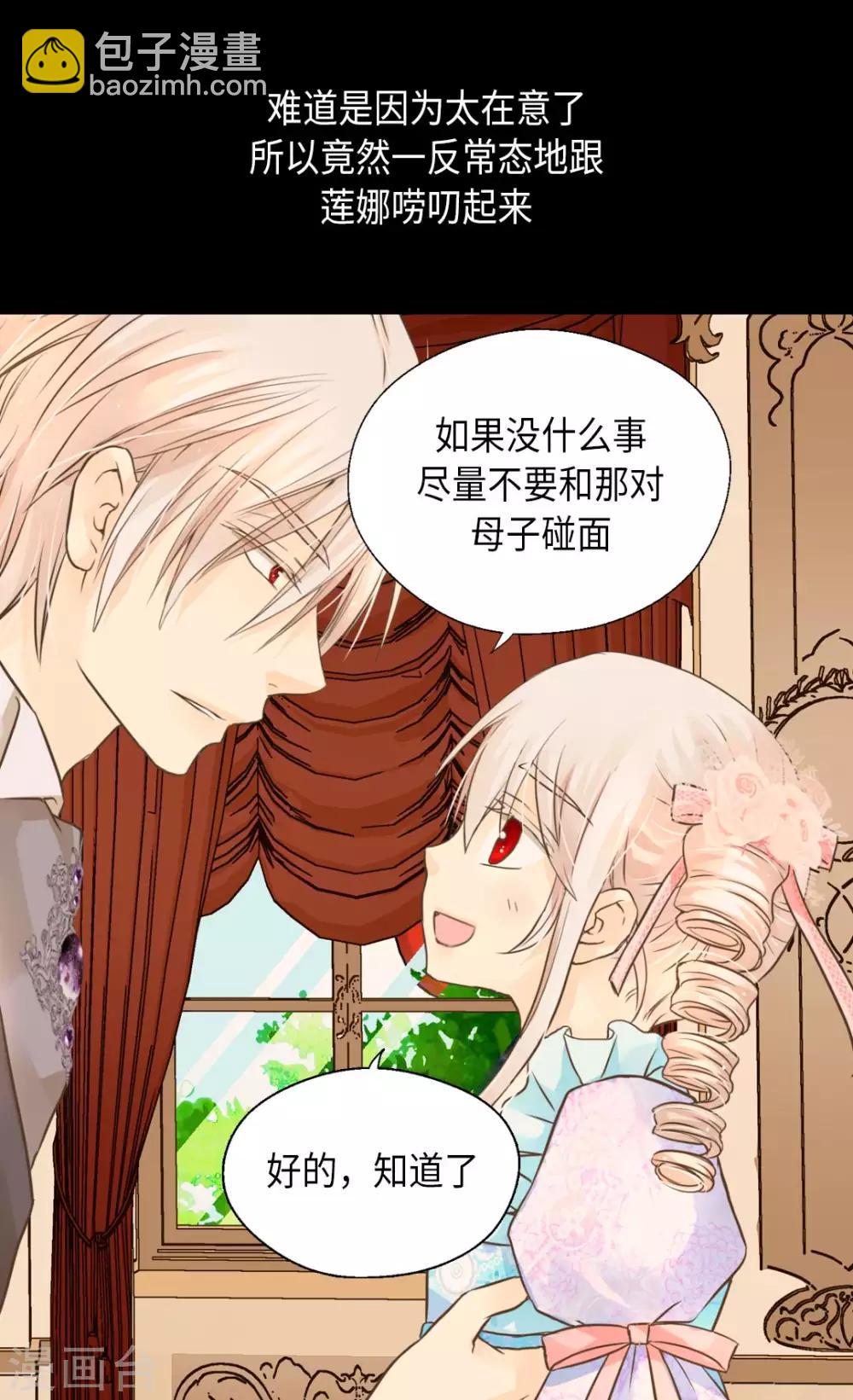 第276话 “他”的真心26
