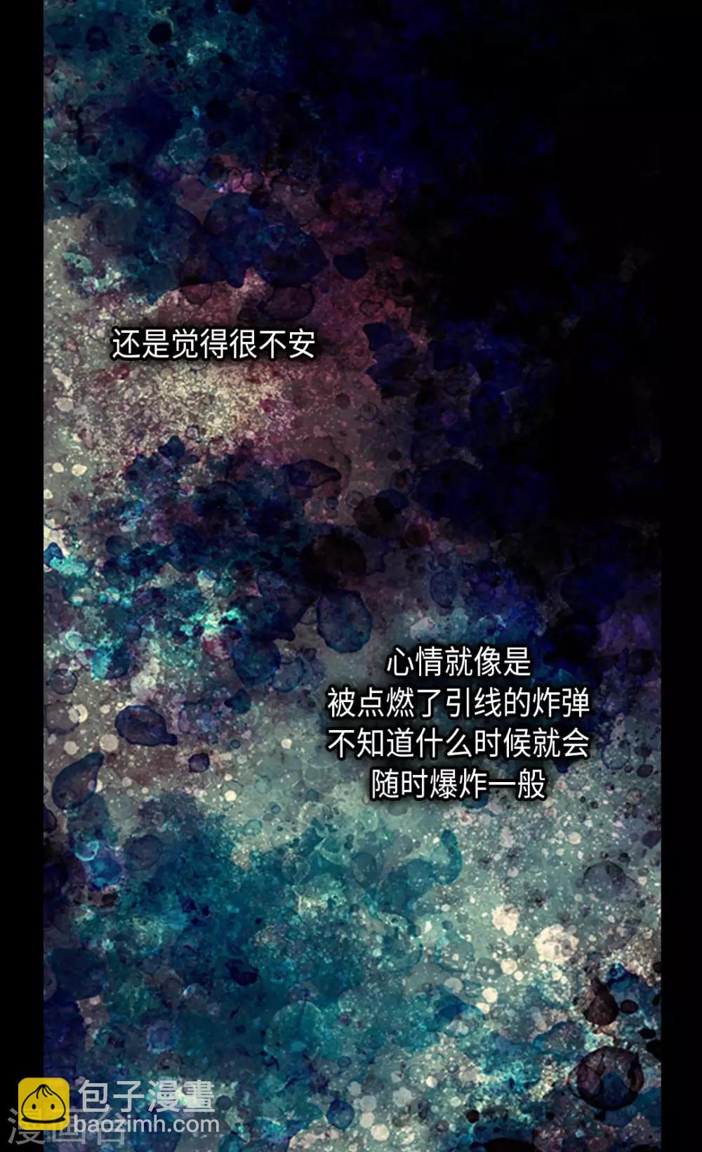 第276话 “他”的真心27