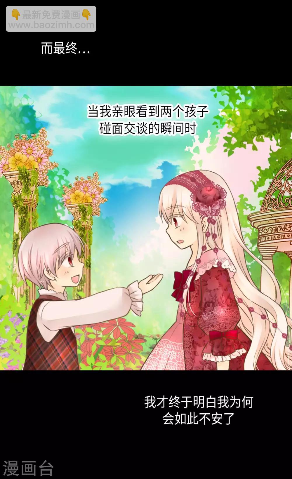 第276话 “他”的真心28