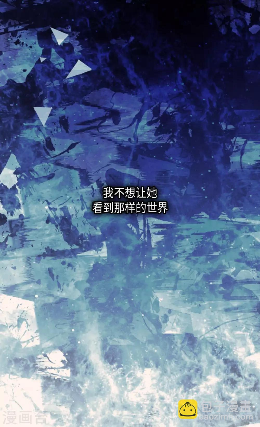 第276话 “他”的真心31