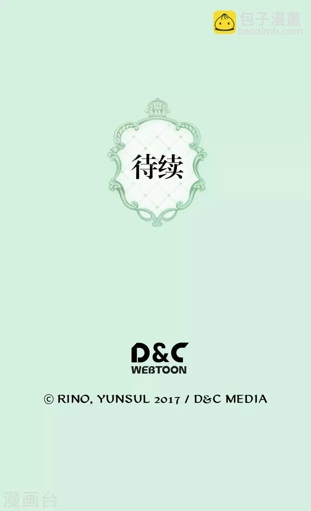 第276话 “他”的真心32