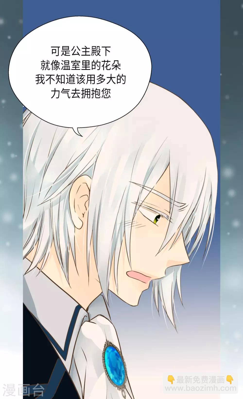 第285话 给你机会11