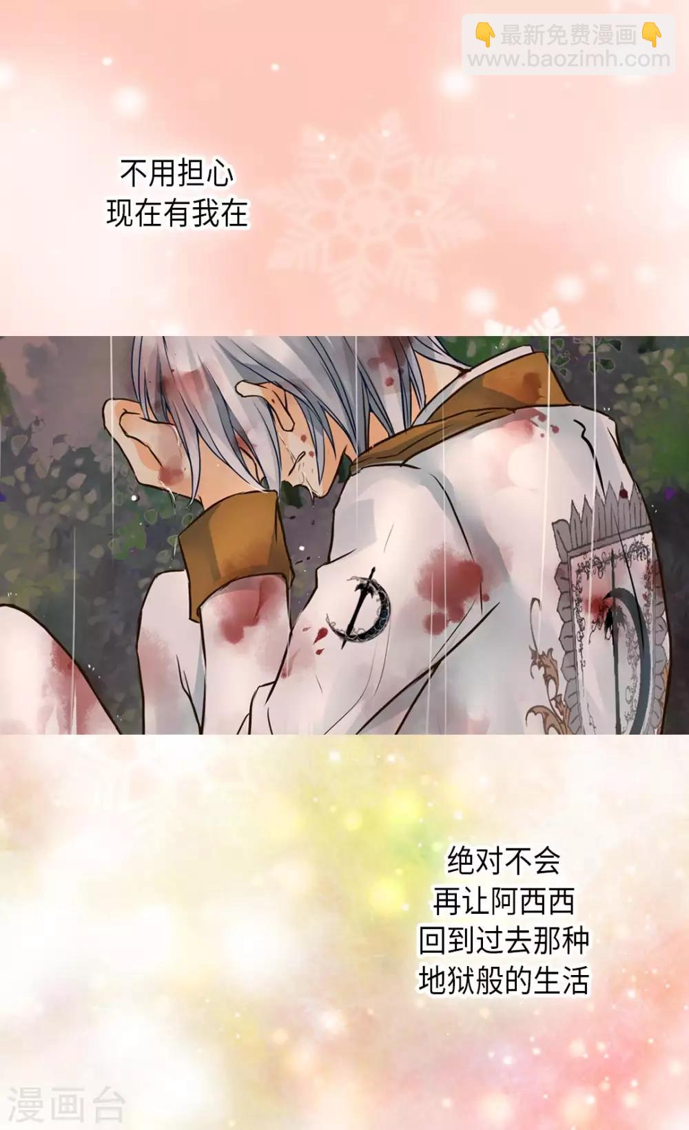 第285话 给你机会18
