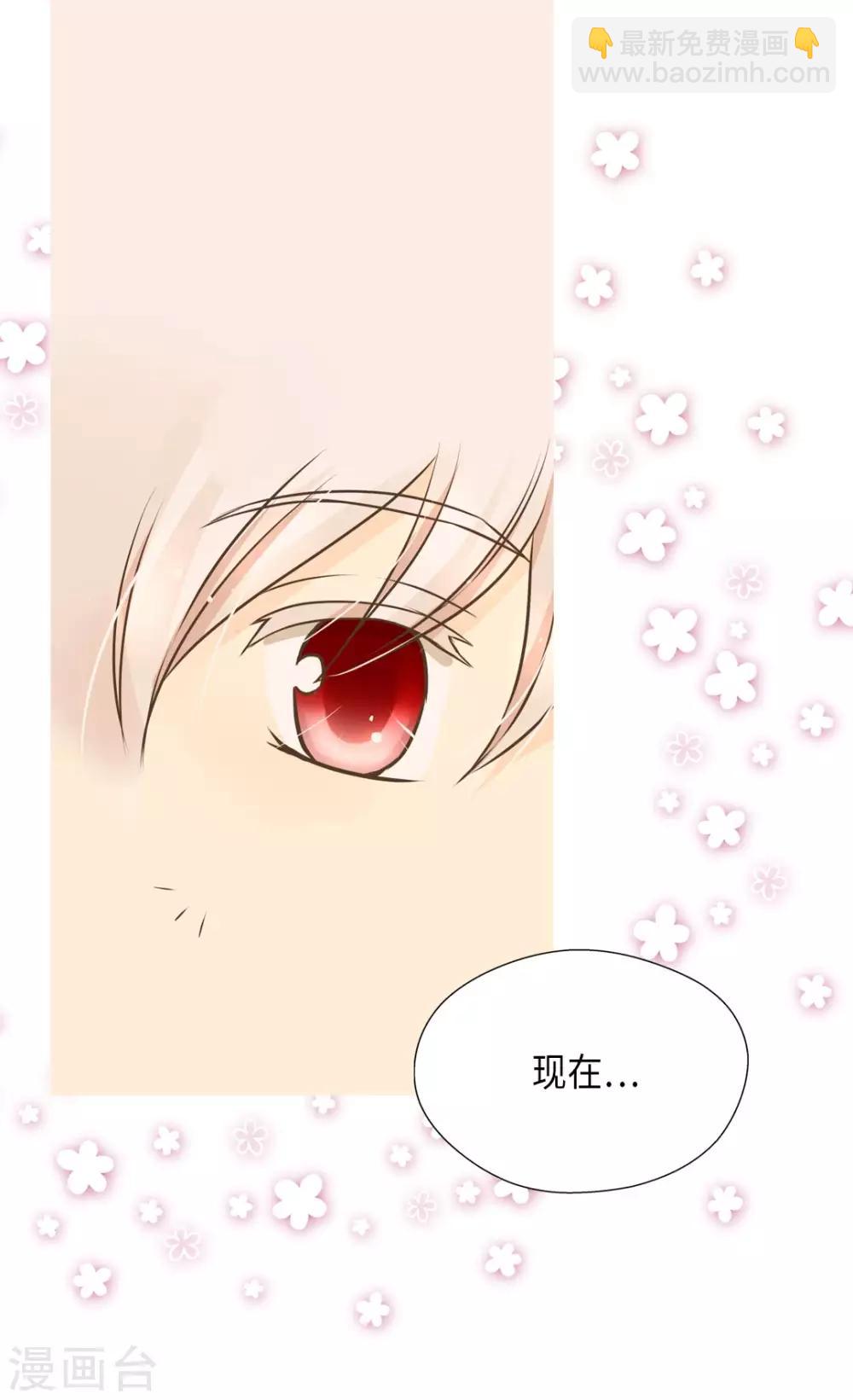 第285话 给你机会21