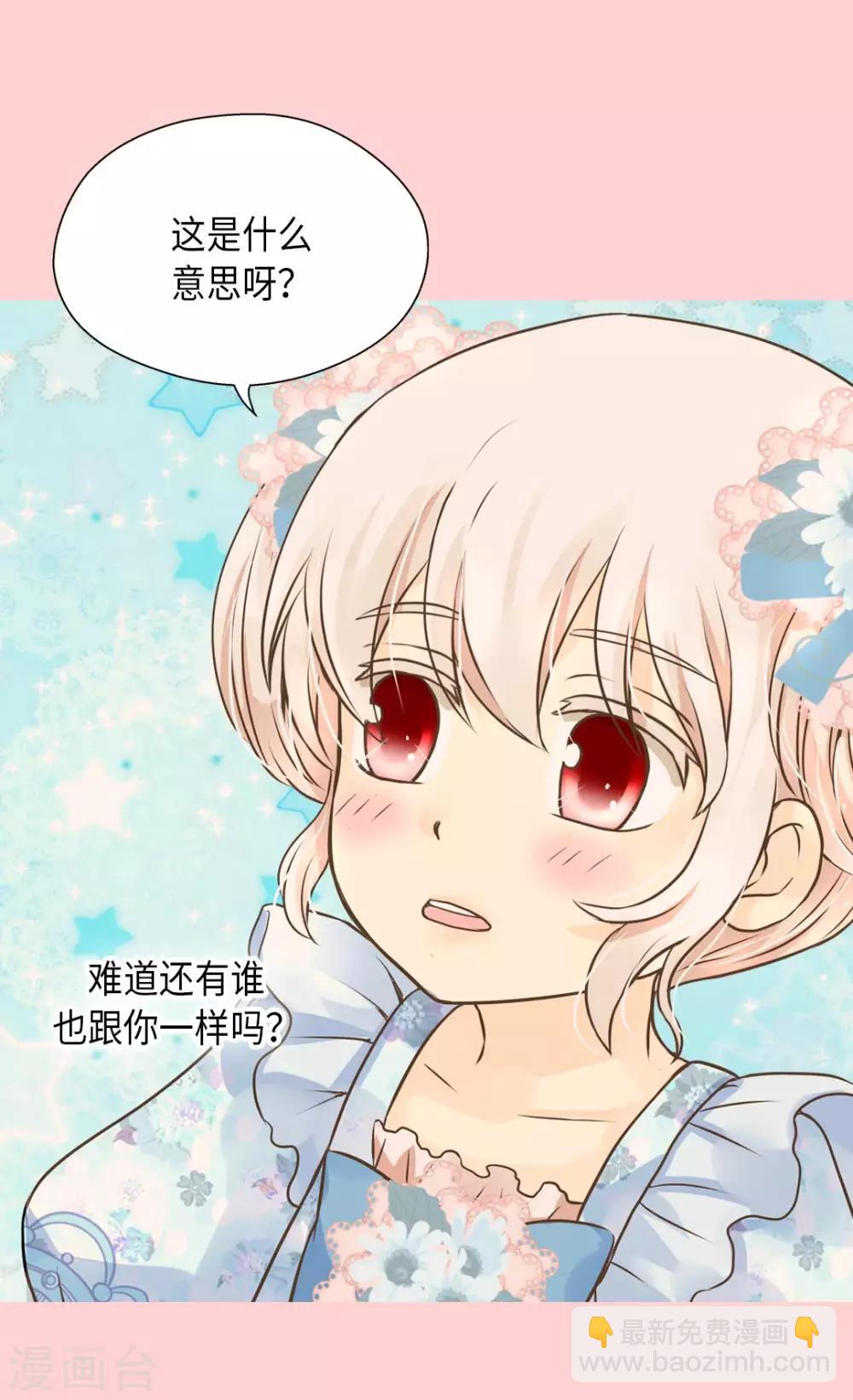 第285话 给你机会23