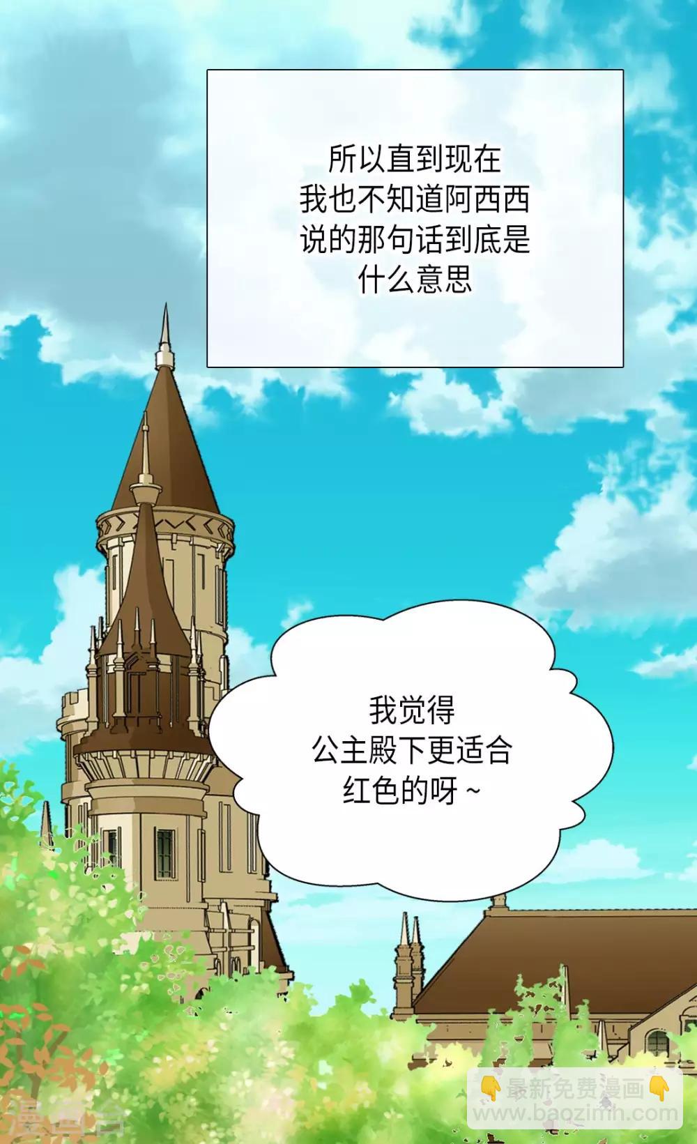 第285话 给你机会25