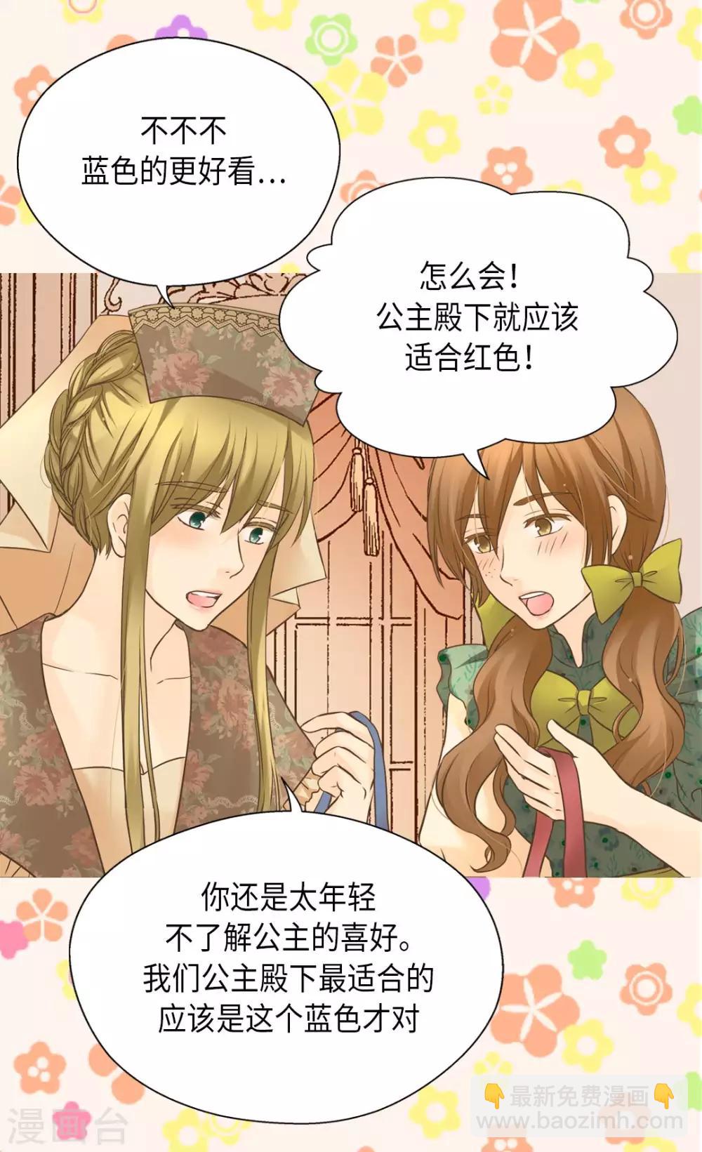 第285话 给你机会26