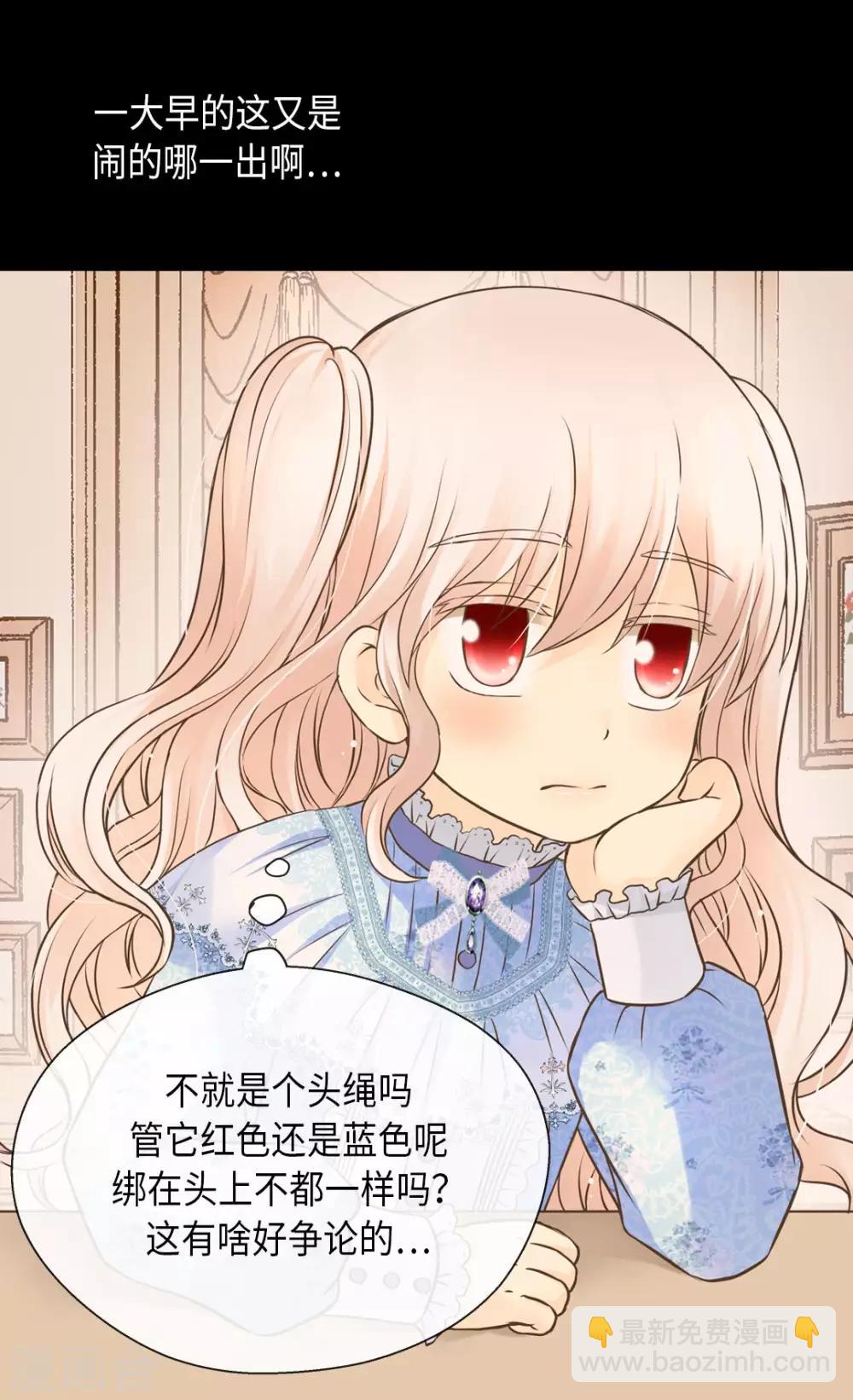 第285话 给你机会27