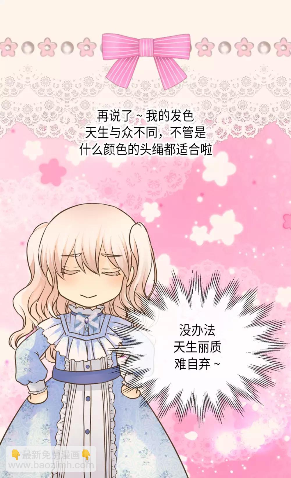 第285话 给你机会28