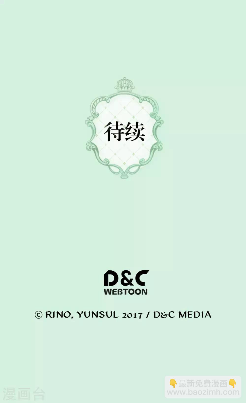 第285话 给你机会29