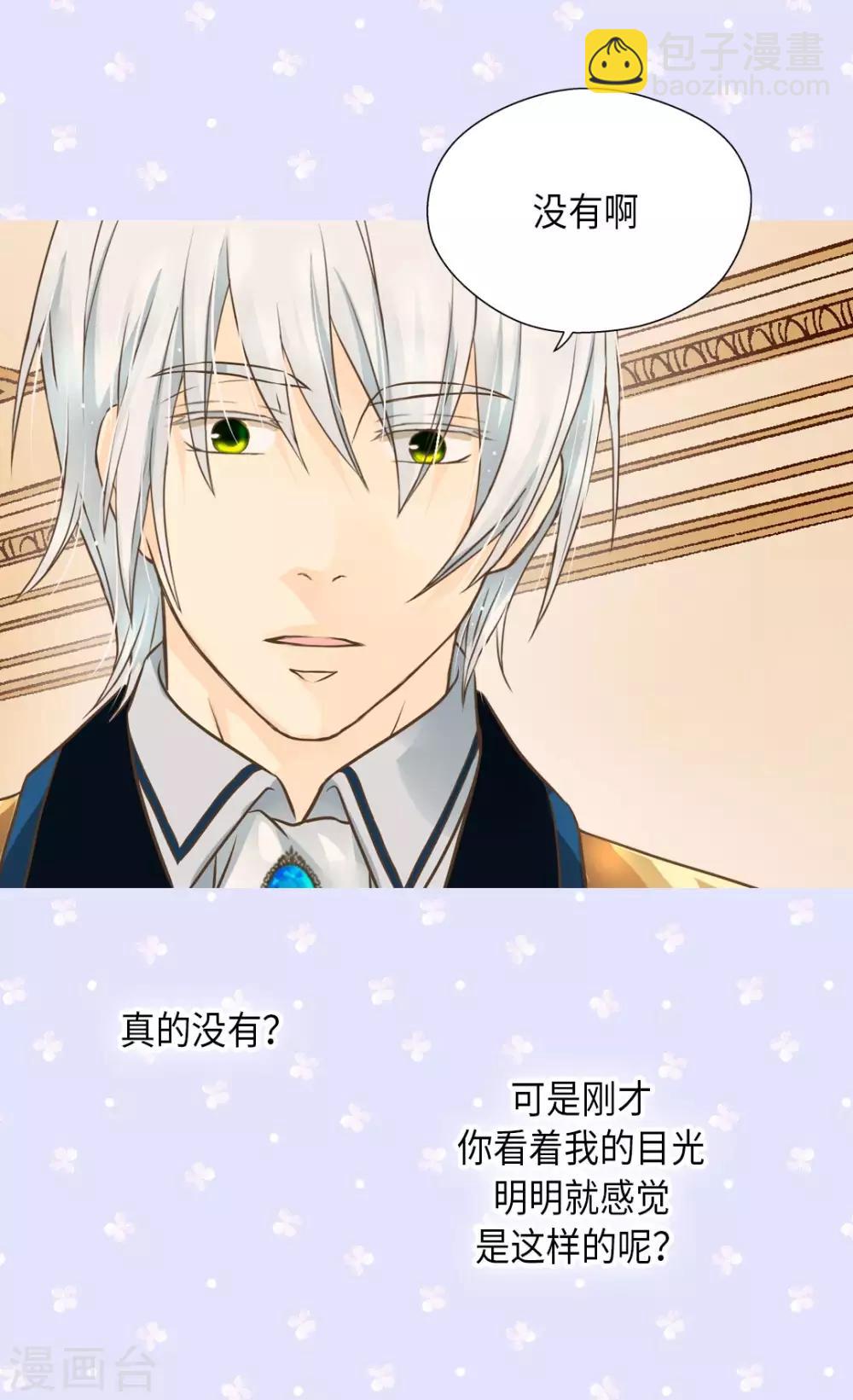 第285话 给你机会4