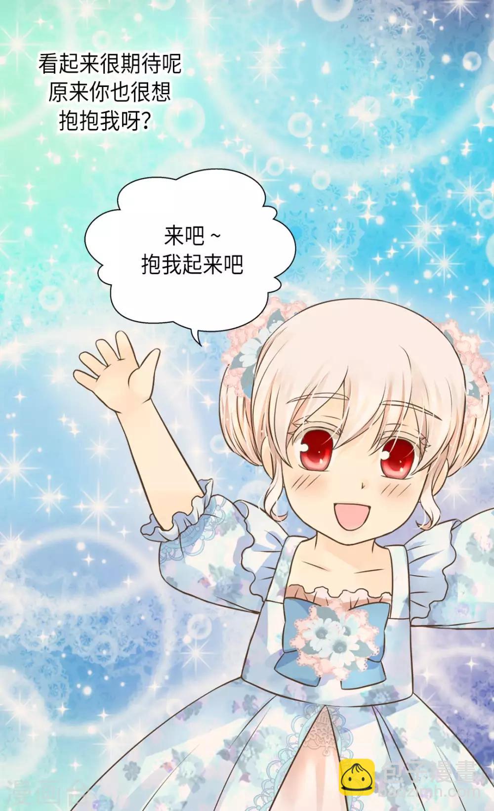 第285话 给你机会7