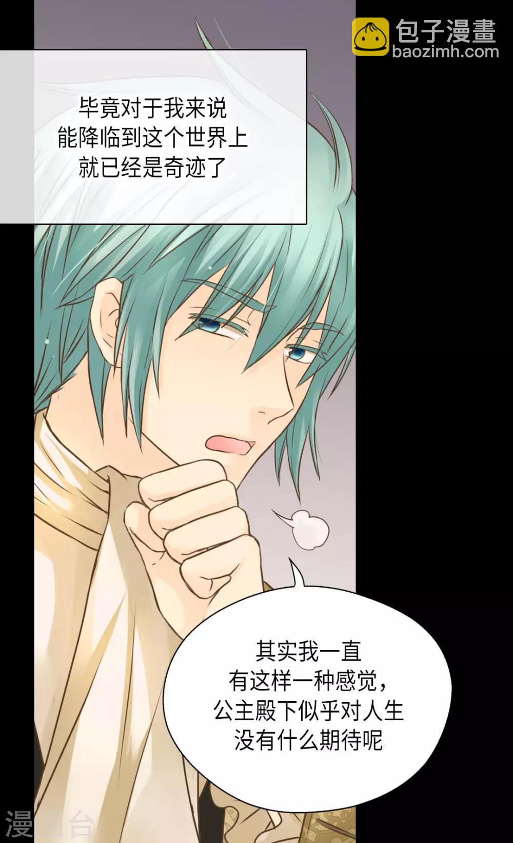 第290话 你的想法是？12