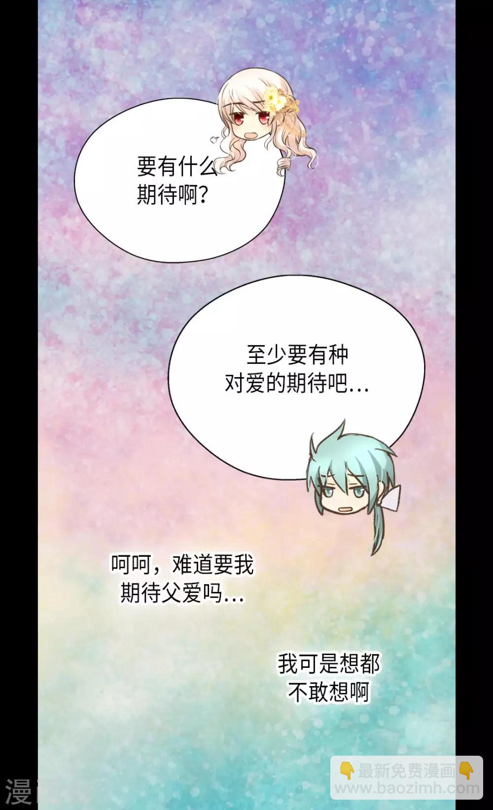 第290话 你的想法是？13