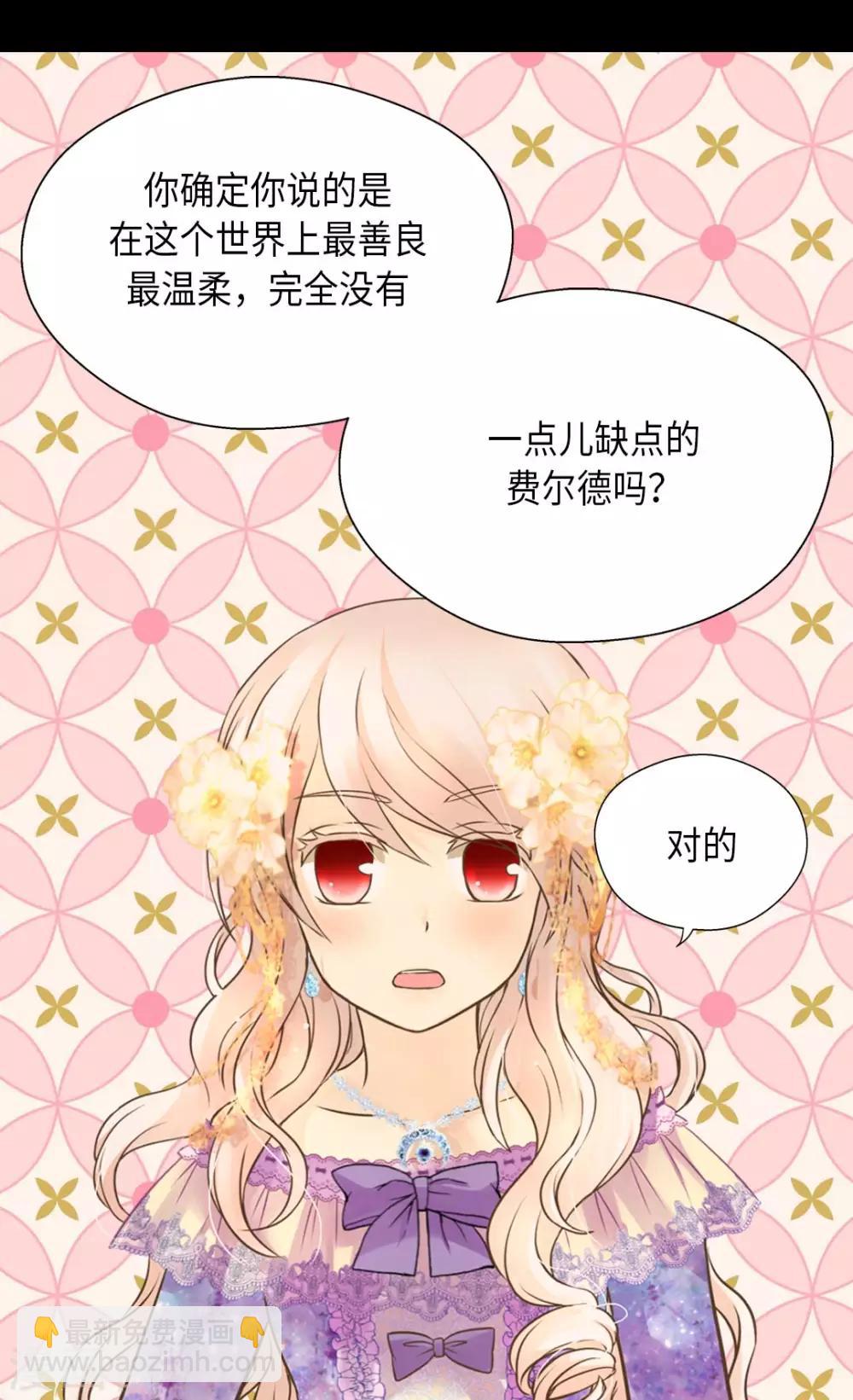 第290话 你的想法是？18
