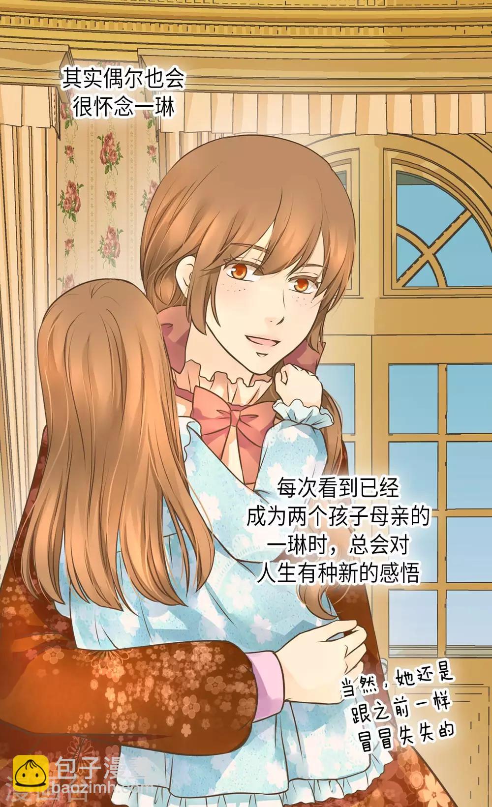 第292话 十八岁的莲娜14