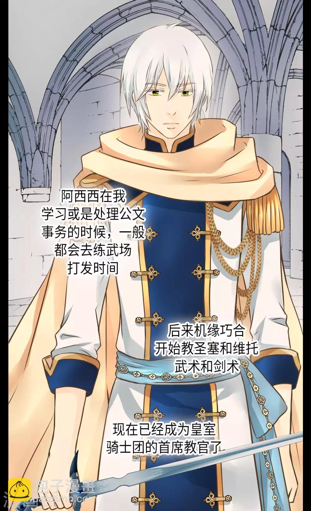 第292话 十八岁的莲娜15