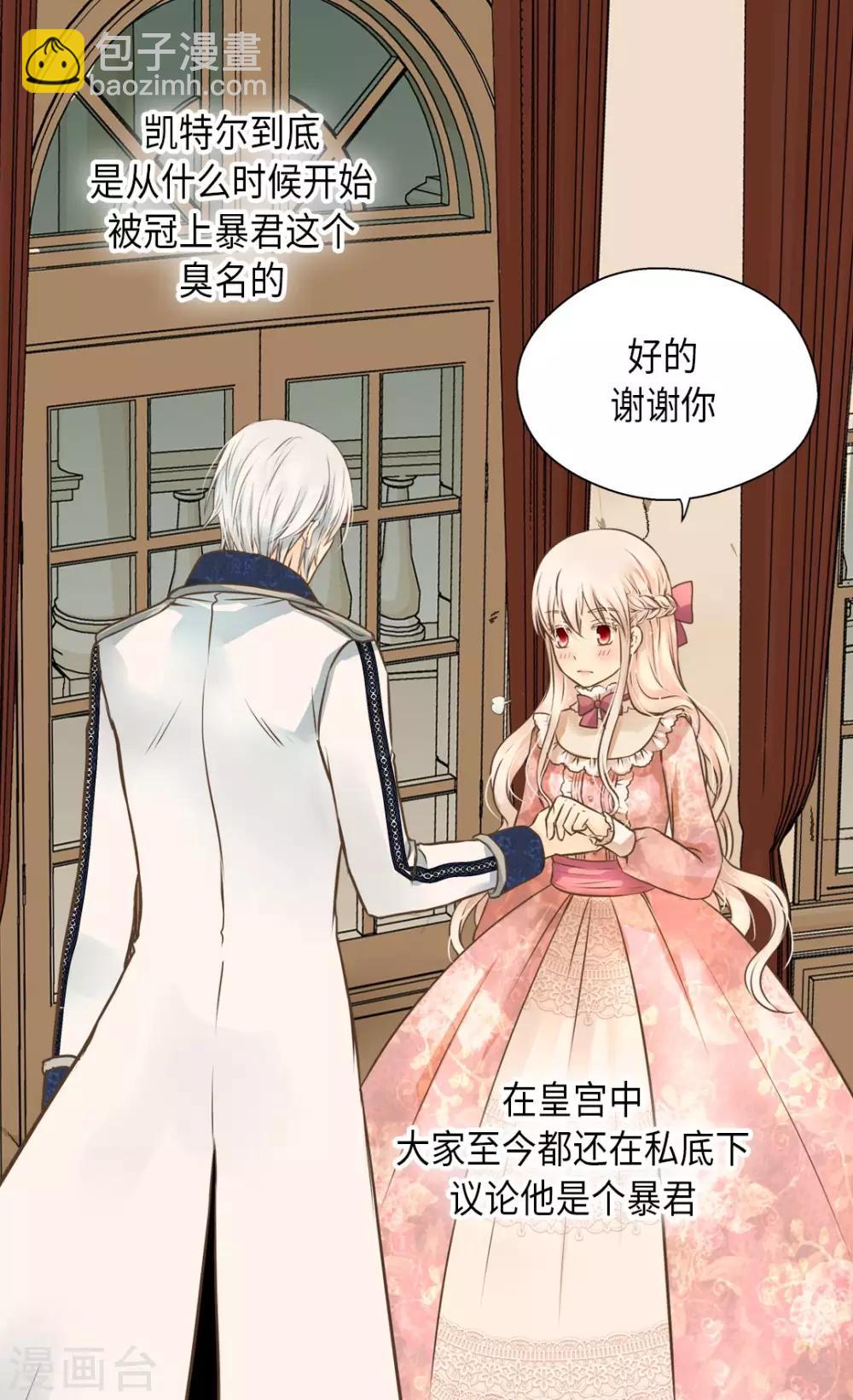 第292话 十八岁的莲娜21