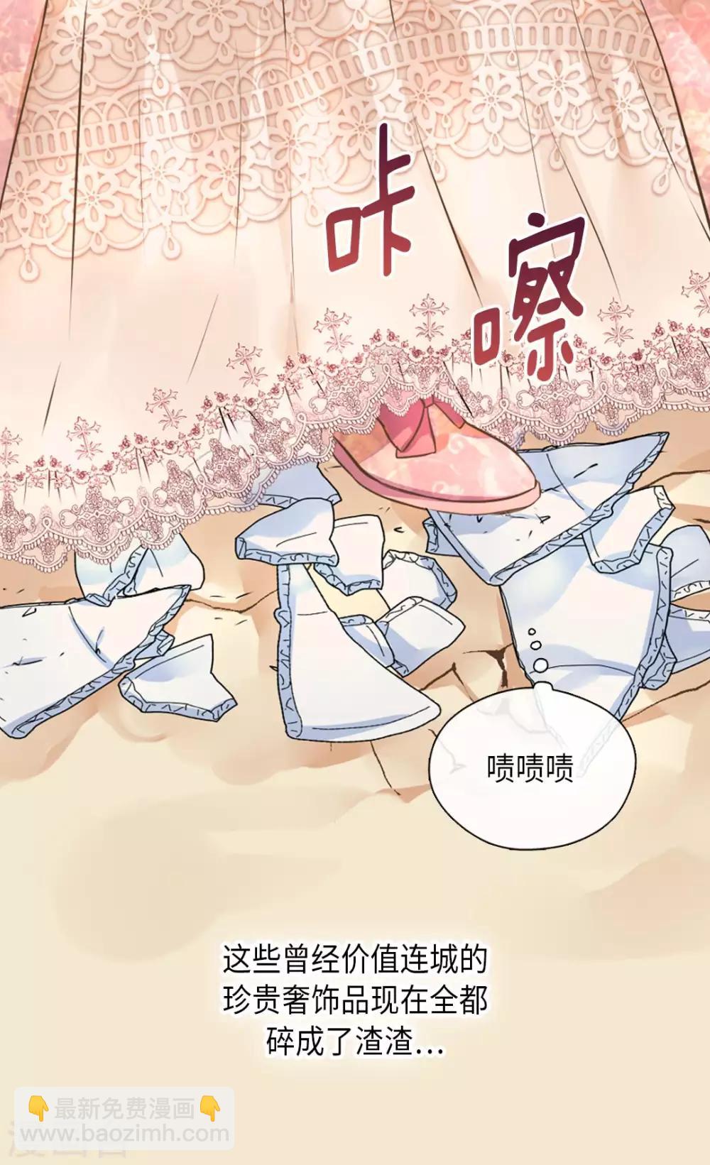 第292话 十八岁的莲娜22