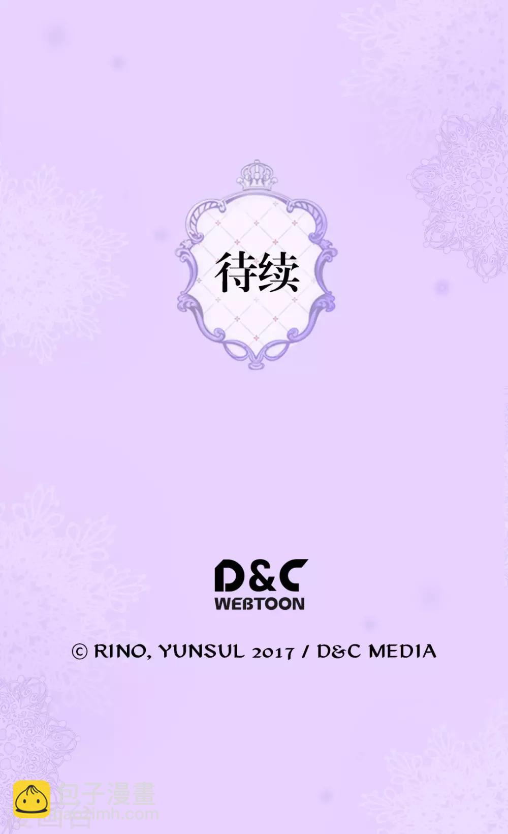 第292话 十八岁的莲娜27