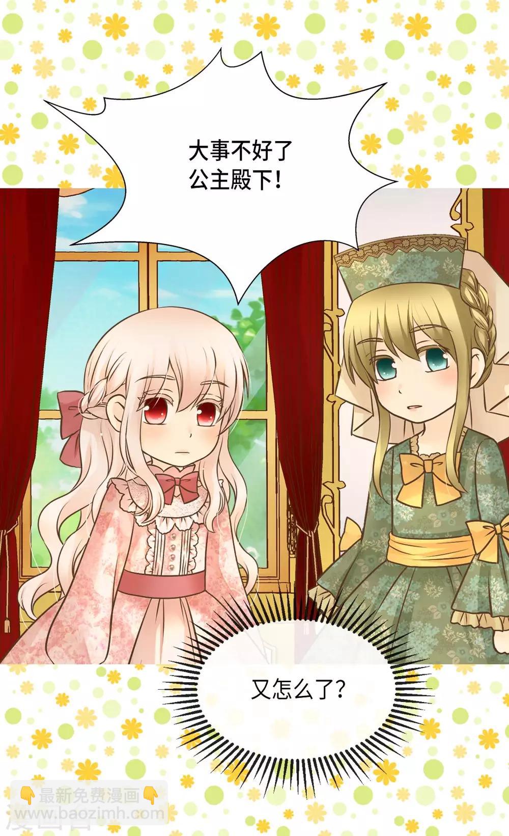 第292话 十八岁的莲娜6