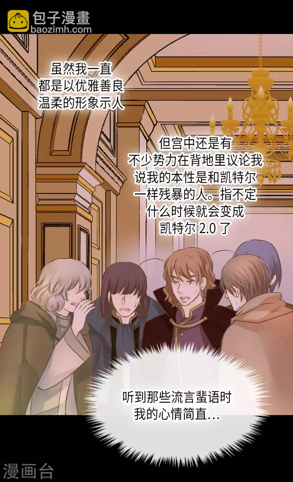 第295话 不觉中成大人1