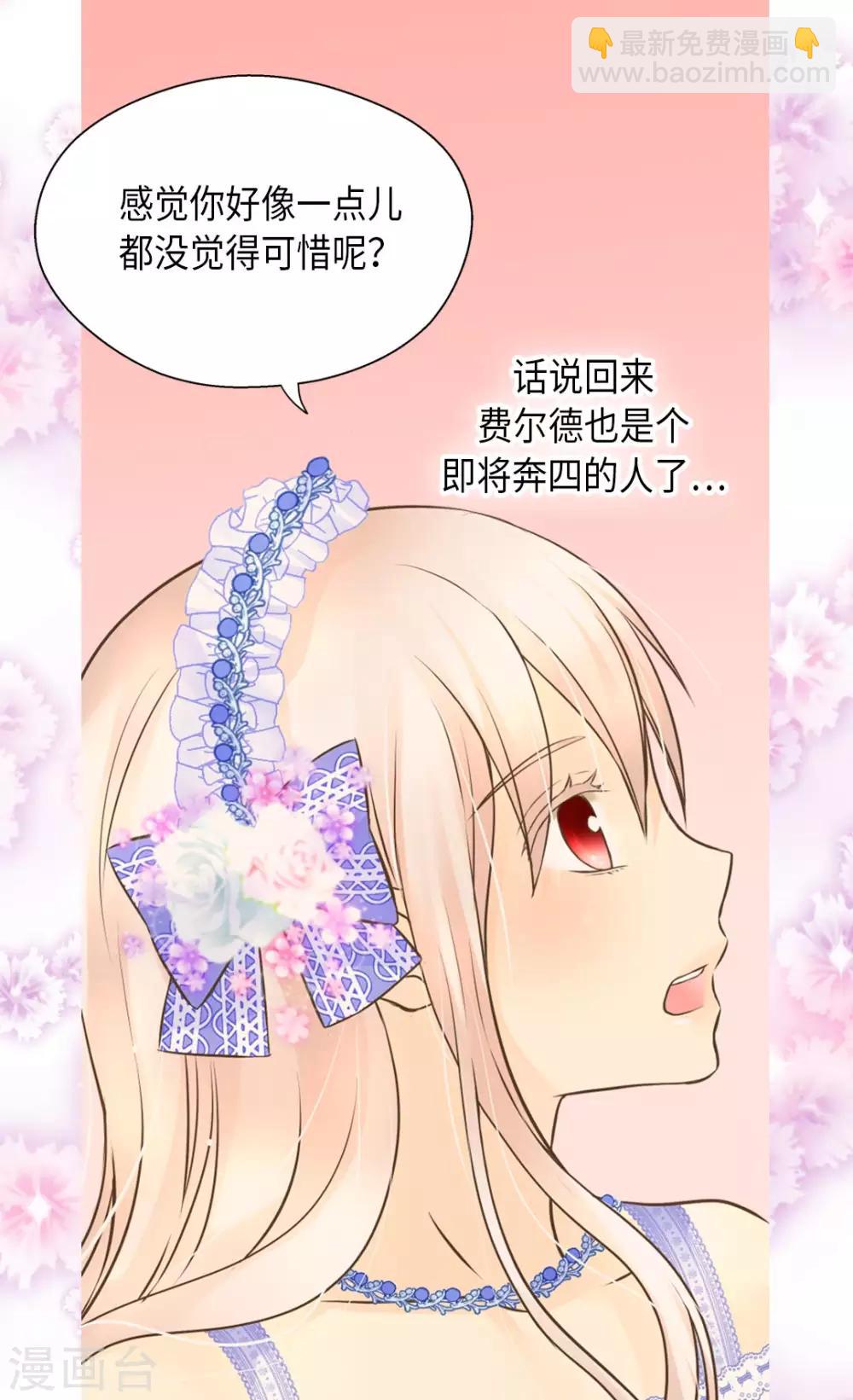 第295话 不觉中成大人11