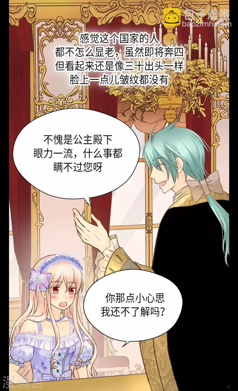 第295话 不觉中成大人12
