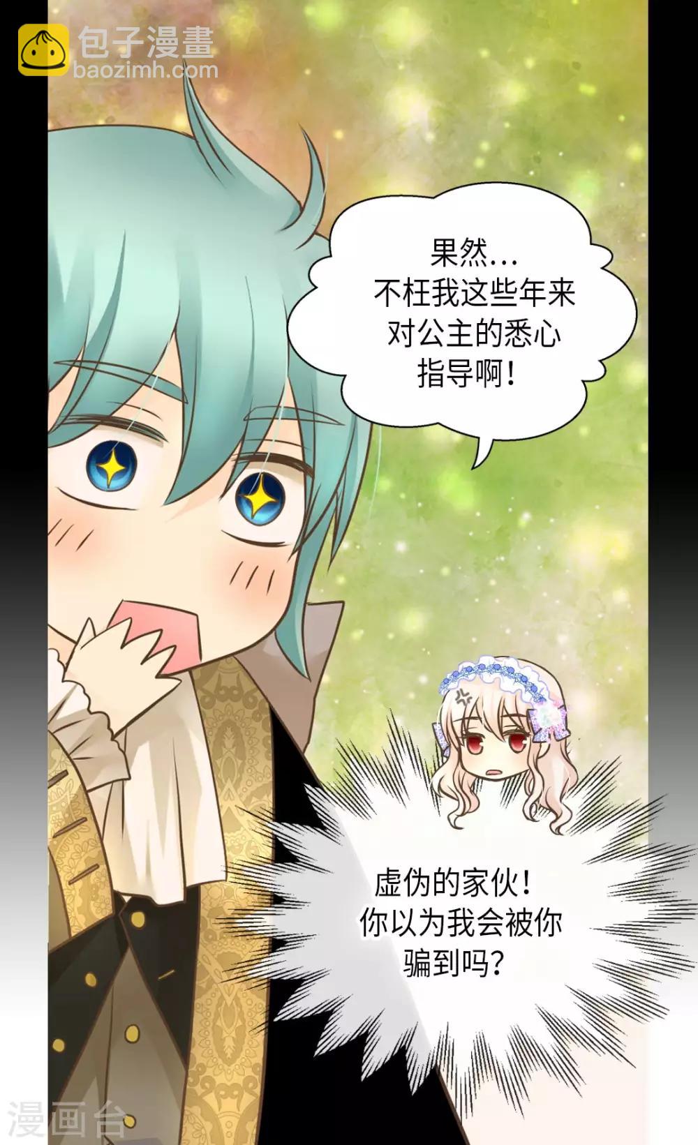 第295话 不觉中成大人13