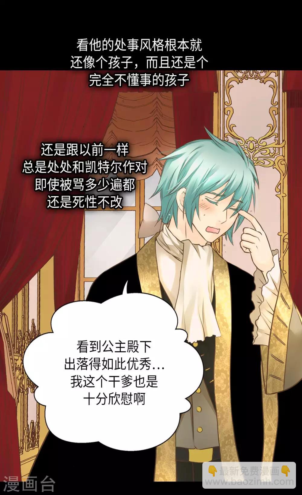 第295话 不觉中成大人14