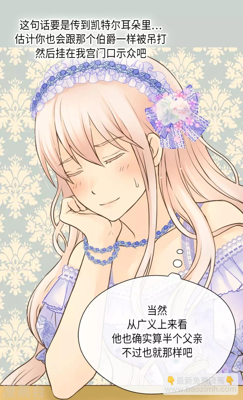 第295话 不觉中成大人15