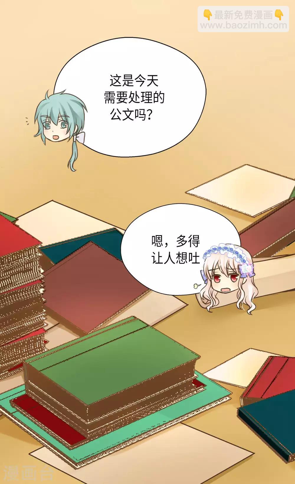 第295话 不觉中成大人16