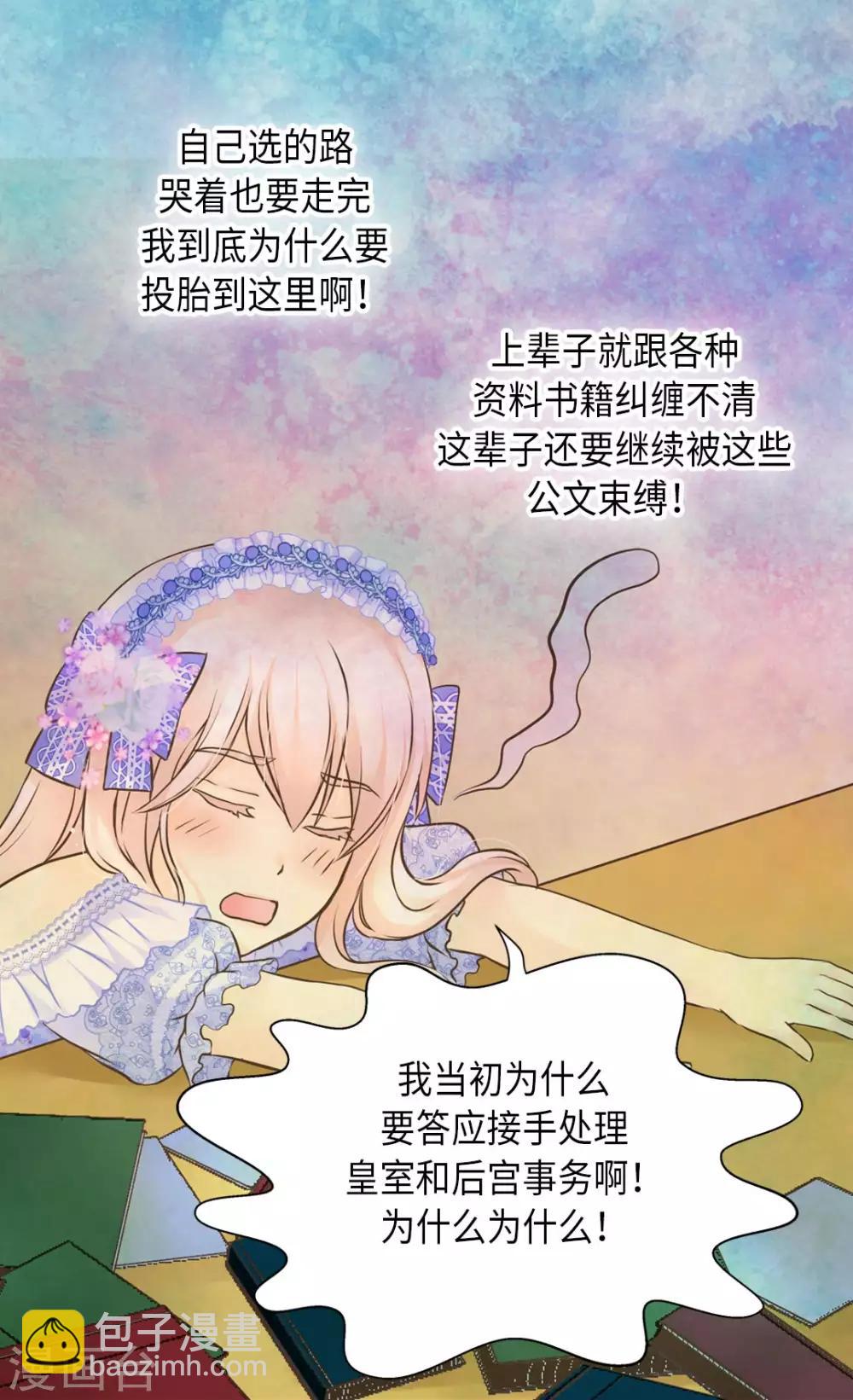第295话 不觉中成大人17