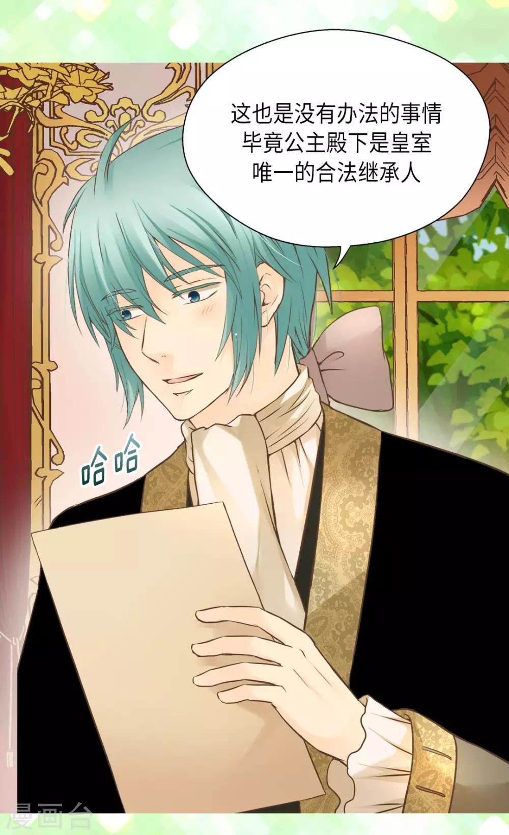 第295话 不觉中成大人18
