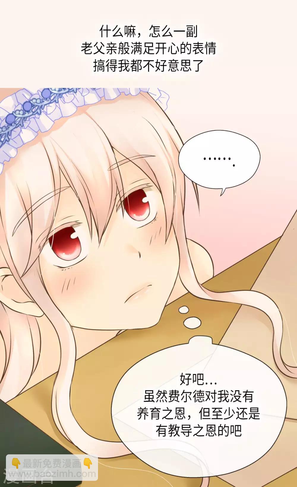第295话 不觉中成大人19