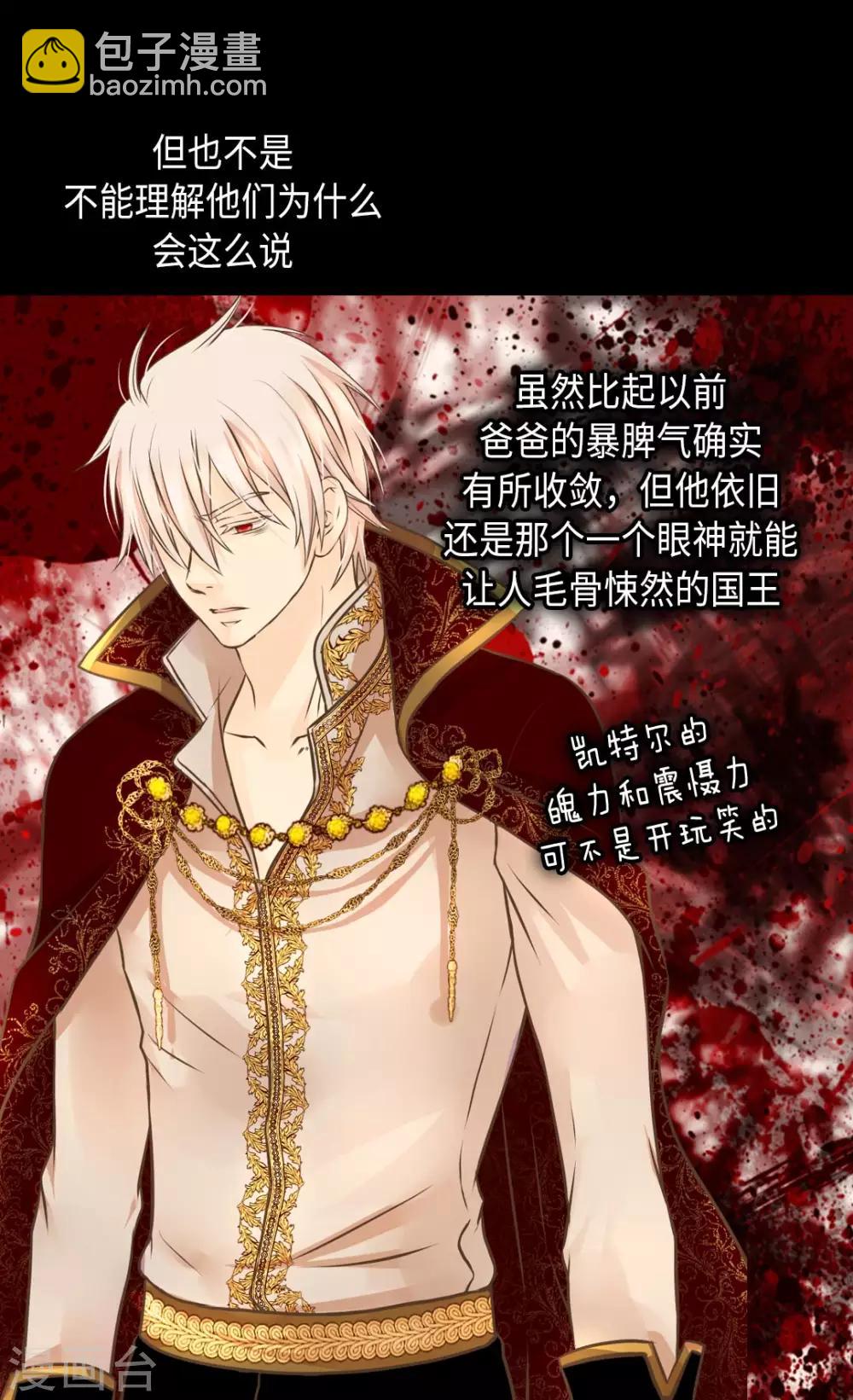 第295话 不觉中成大人2