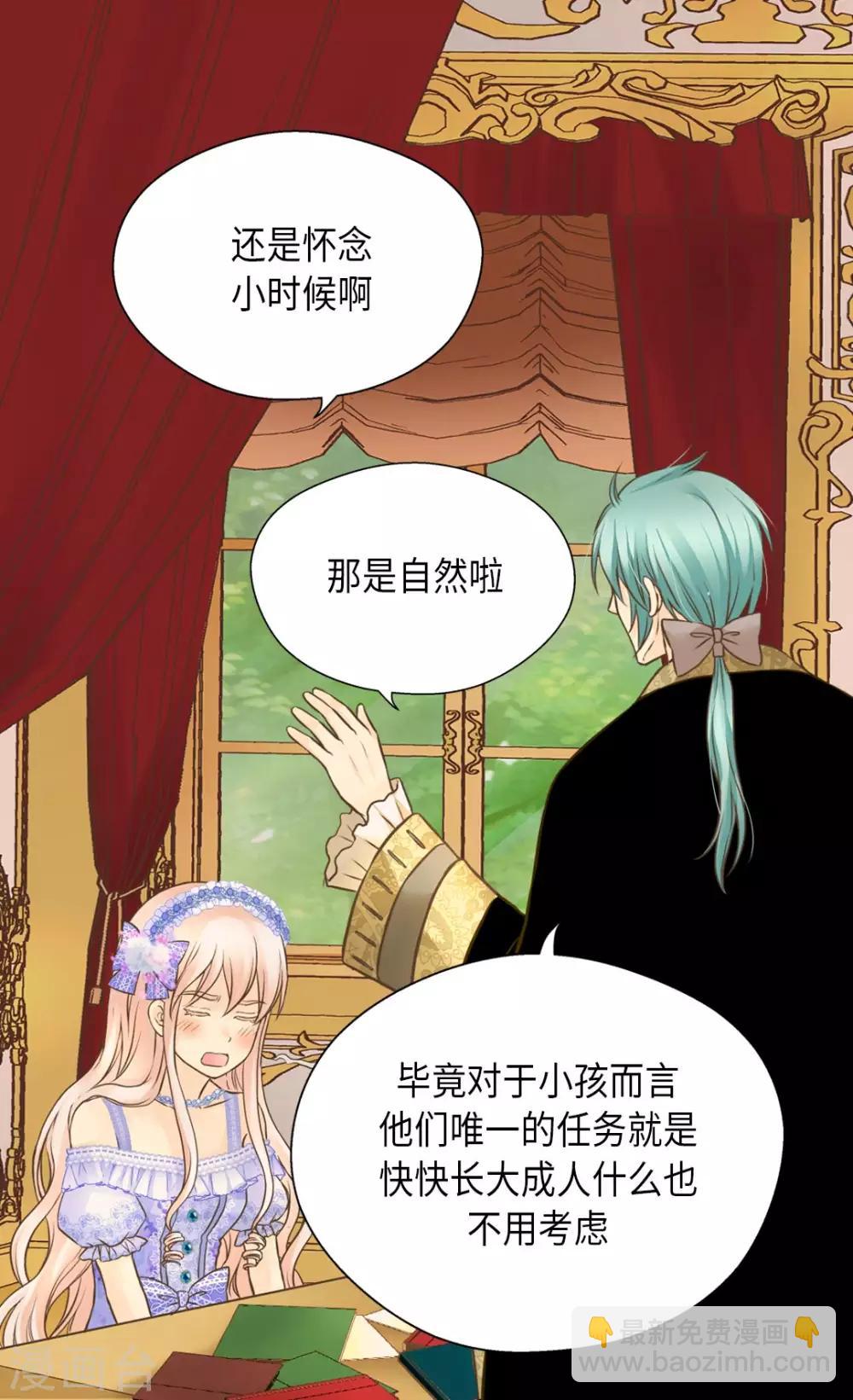 第295话 不觉中成大人20