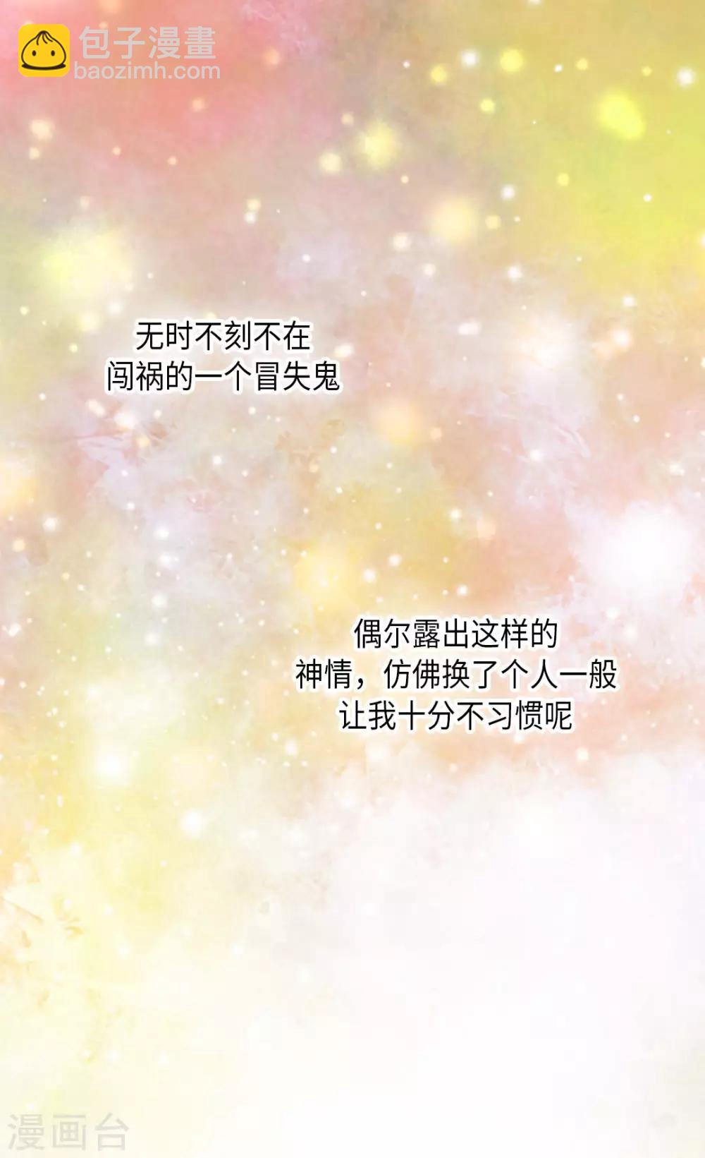 第295话 不觉中成大人22