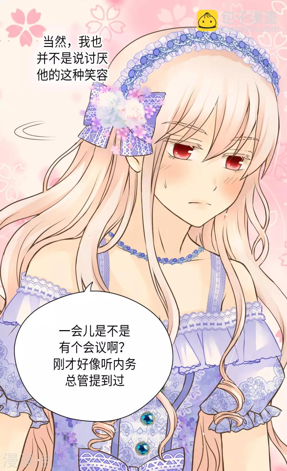 第295话 不觉中成大人23