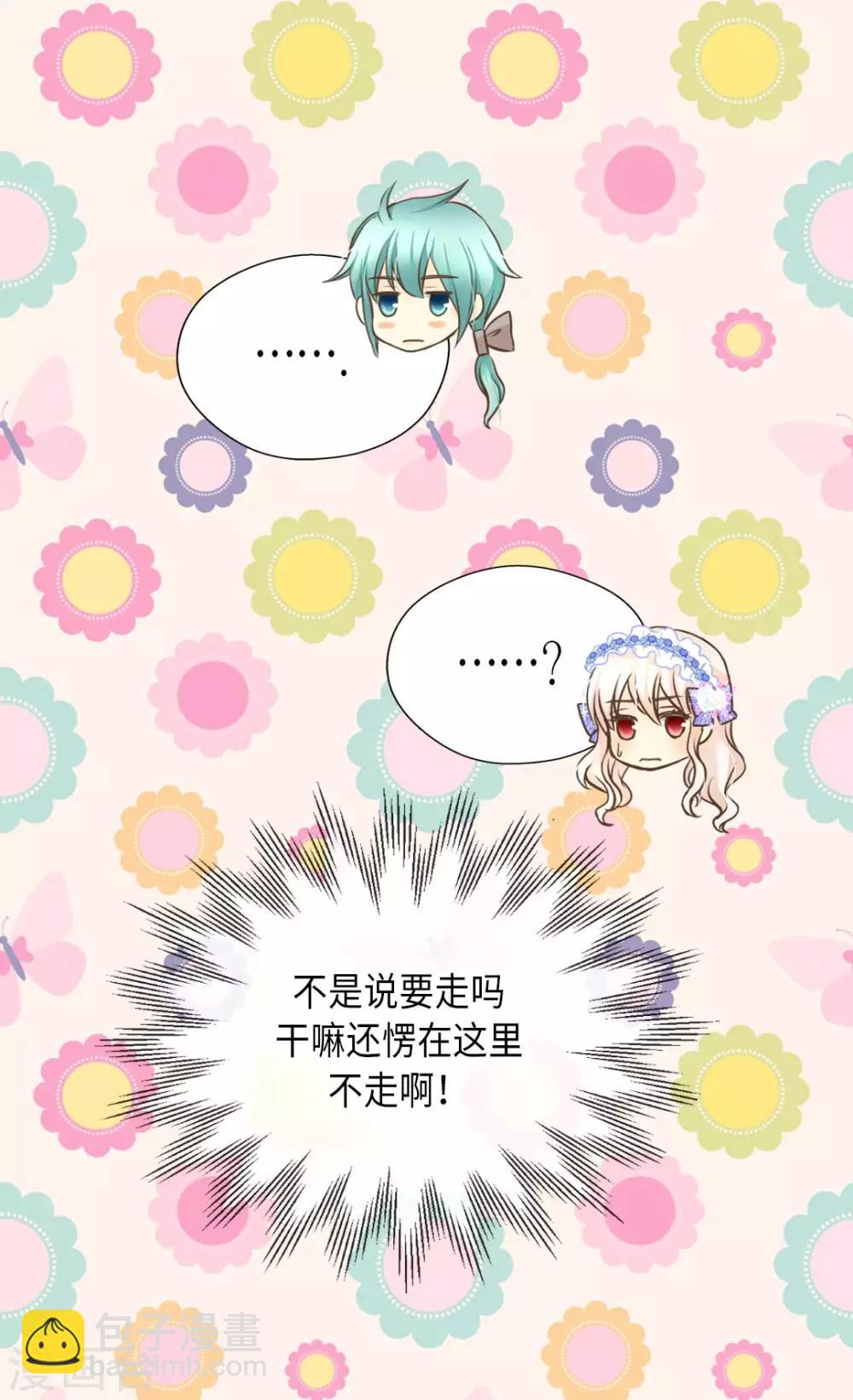 第295话 不觉中成大人25