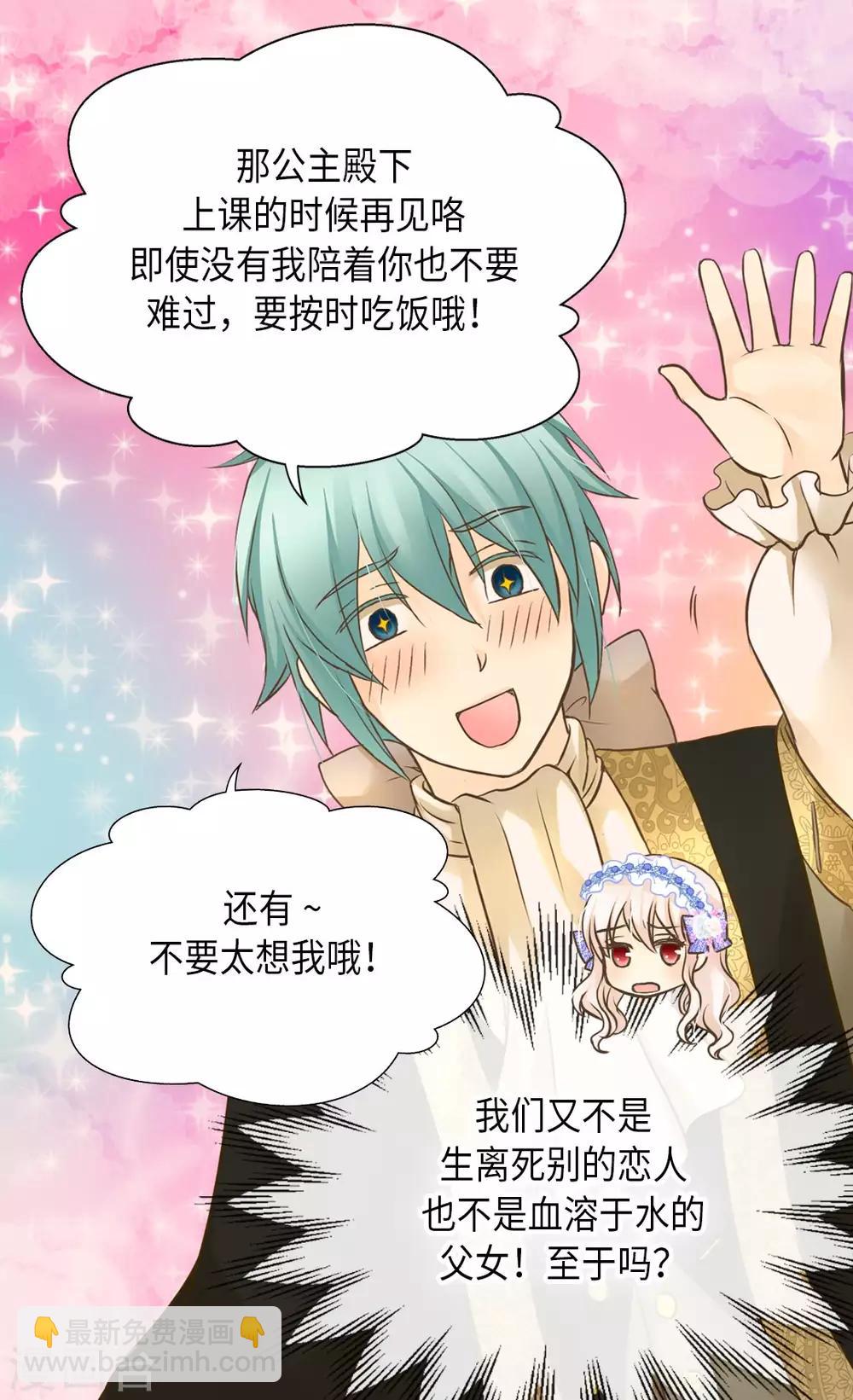 第295话 不觉中成大人26