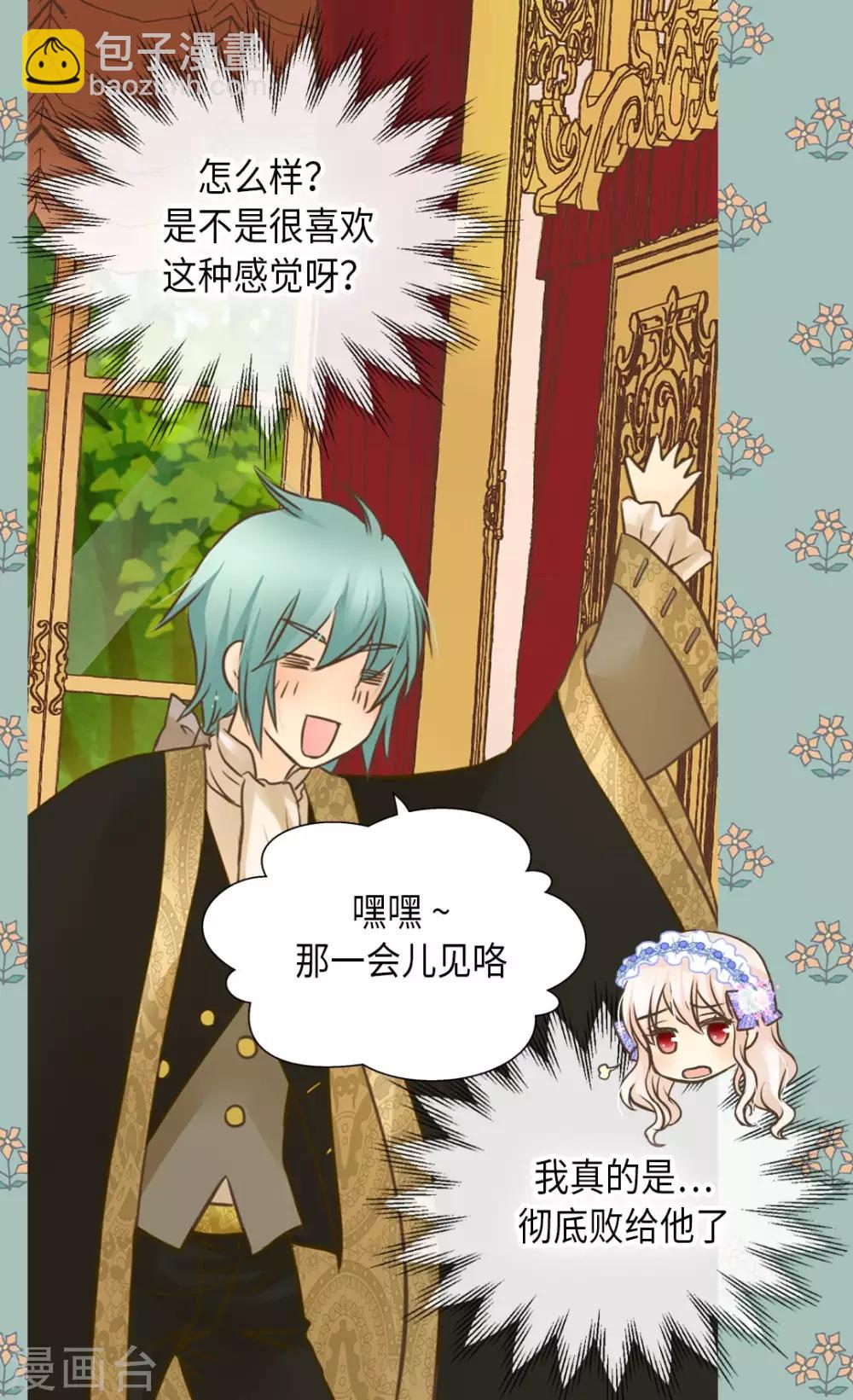 第295话 不觉中成大人29