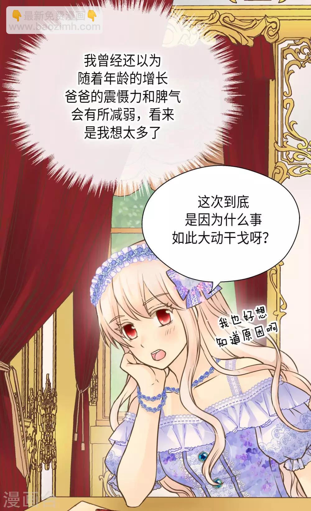 第295话 不觉中成大人3