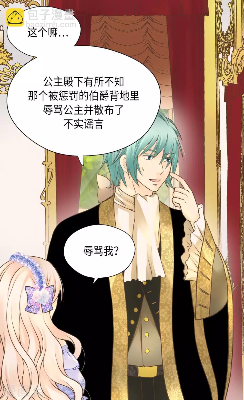 第295话 不觉中成大人4